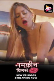 Namkeen Kisse (2025) Part 12 AltBalaji Hindi